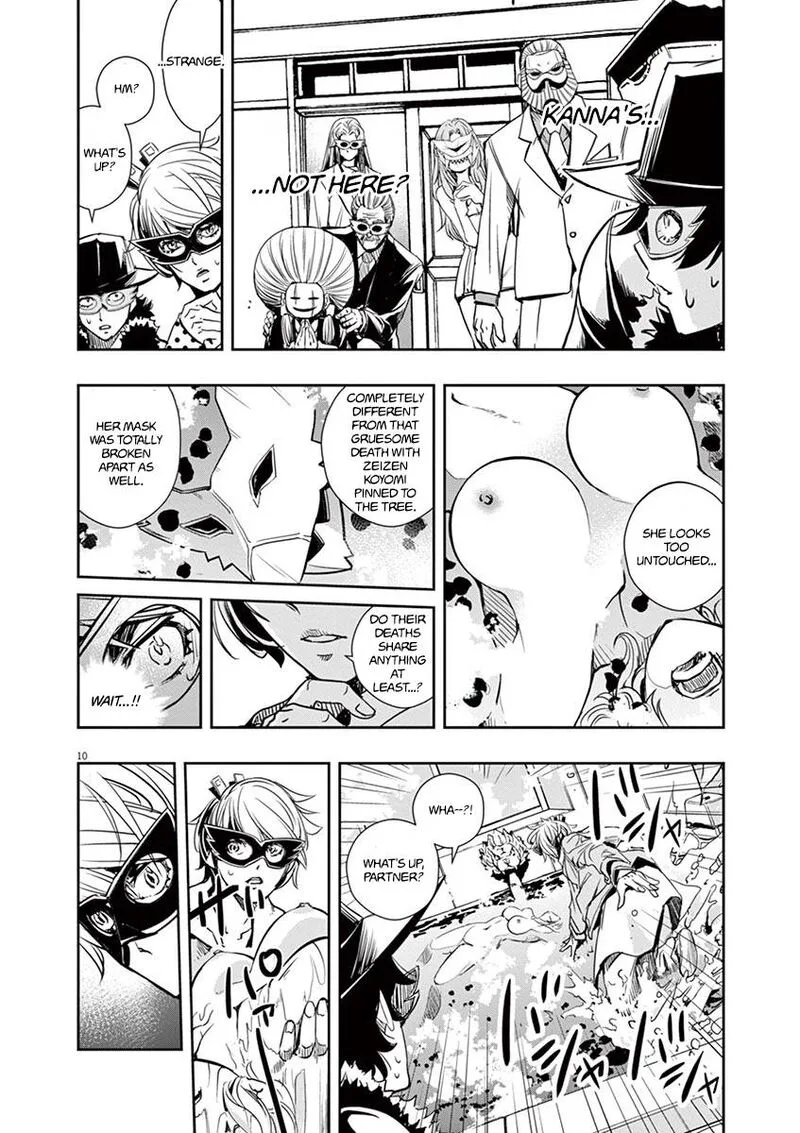 Kamen Rider W: Fuuto Tantei Chapter 22 page 9