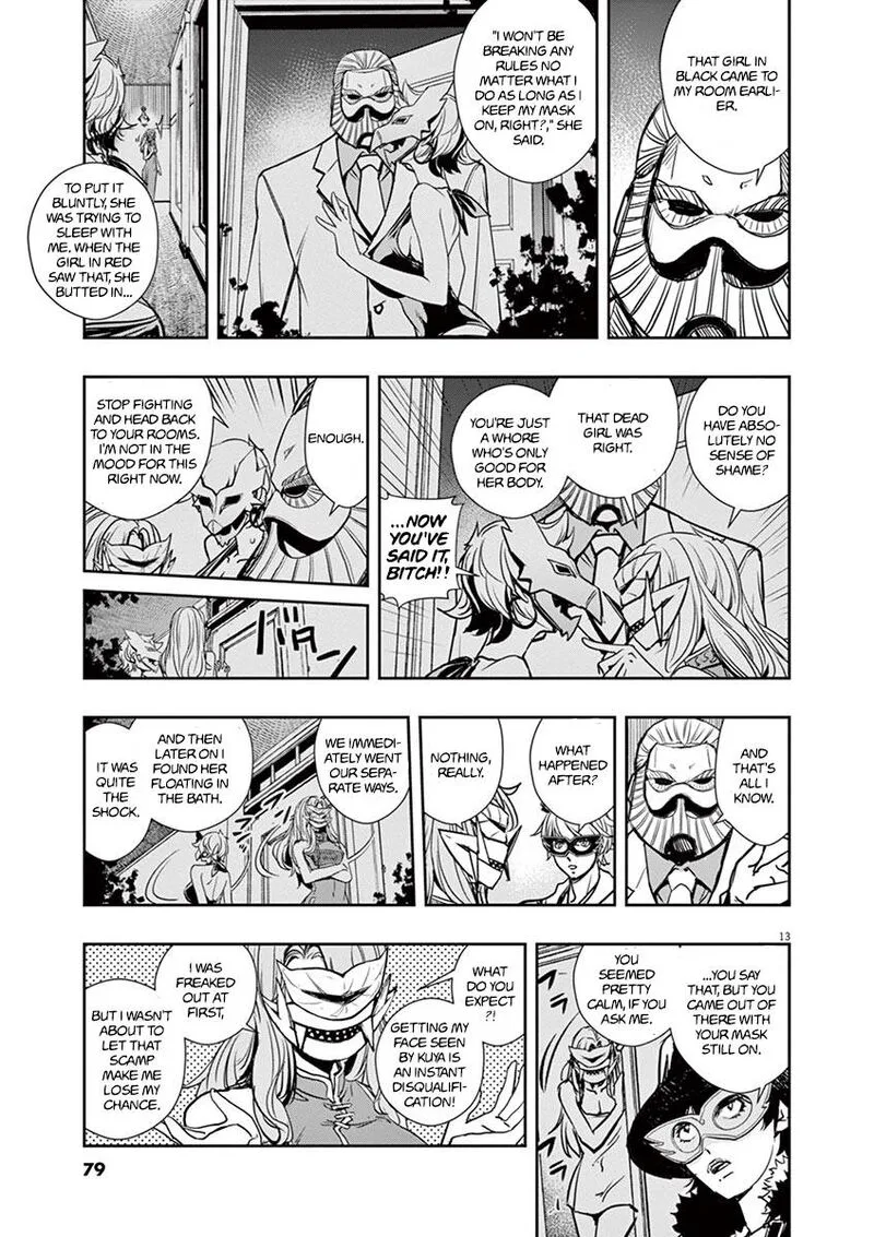 Kamen Rider W: Fuuto Tantei Chapter 22 page 12