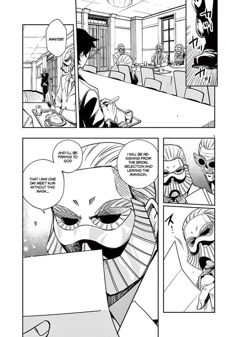 Kamen Rider W: Fuuto Tantei Chapter 23 page 5