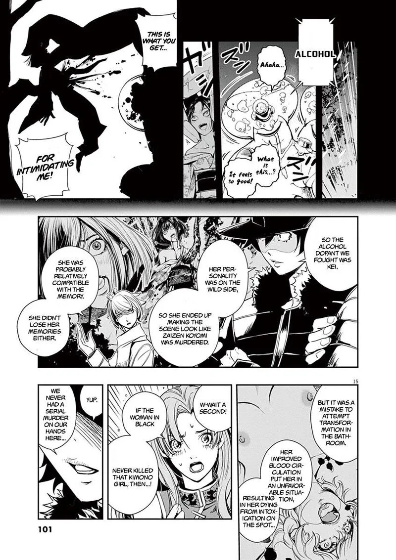 Kamen Rider W: Fuuto Tantei Chapter 23 page 15