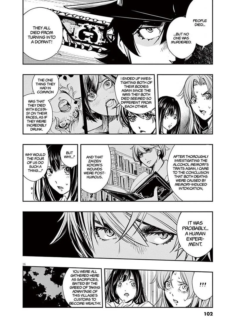 Kamen Rider W: Fuuto Tantei Chapter 23 page 16