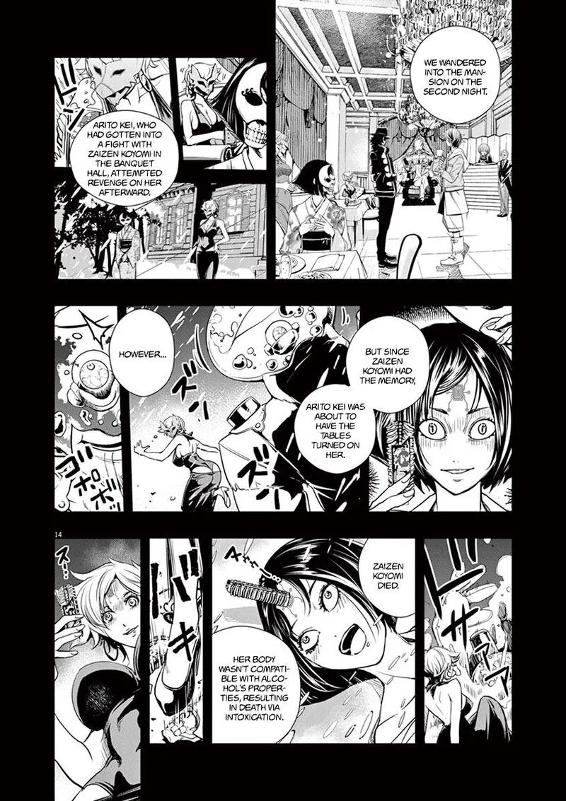 Kamen Rider W: Fuuto Tantei Chapter 23 page 14