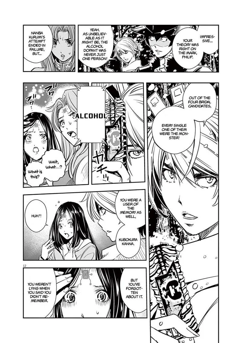 Kamen Rider W: Fuuto Tantei Chapter 23 page 12