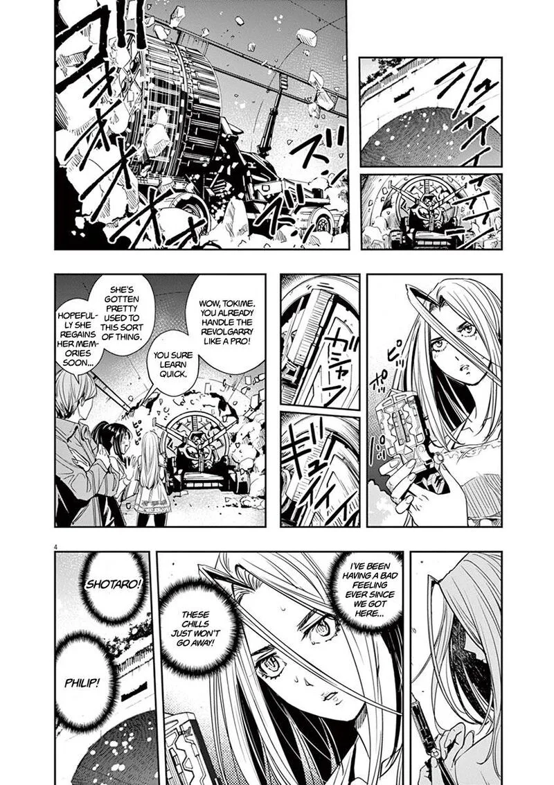 Kamen Rider W: Fuuto Tantei Chapter 23 page 4