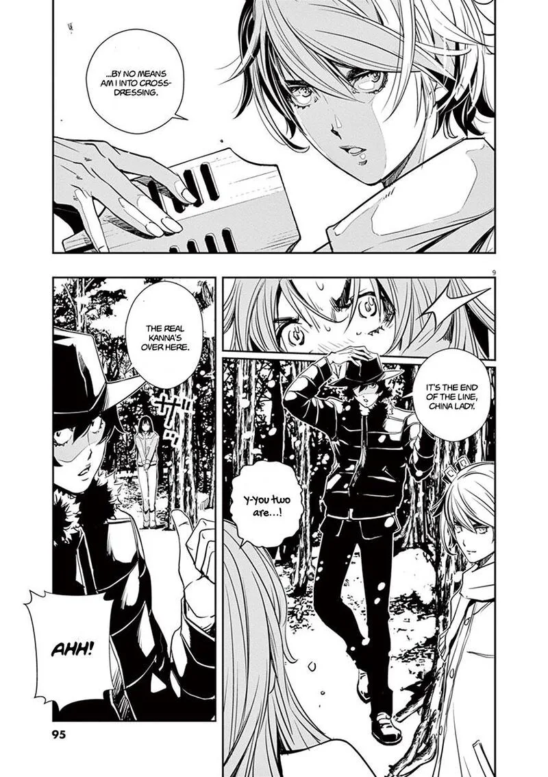 Kamen Rider W: Fuuto Tantei Chapter 23 page 9