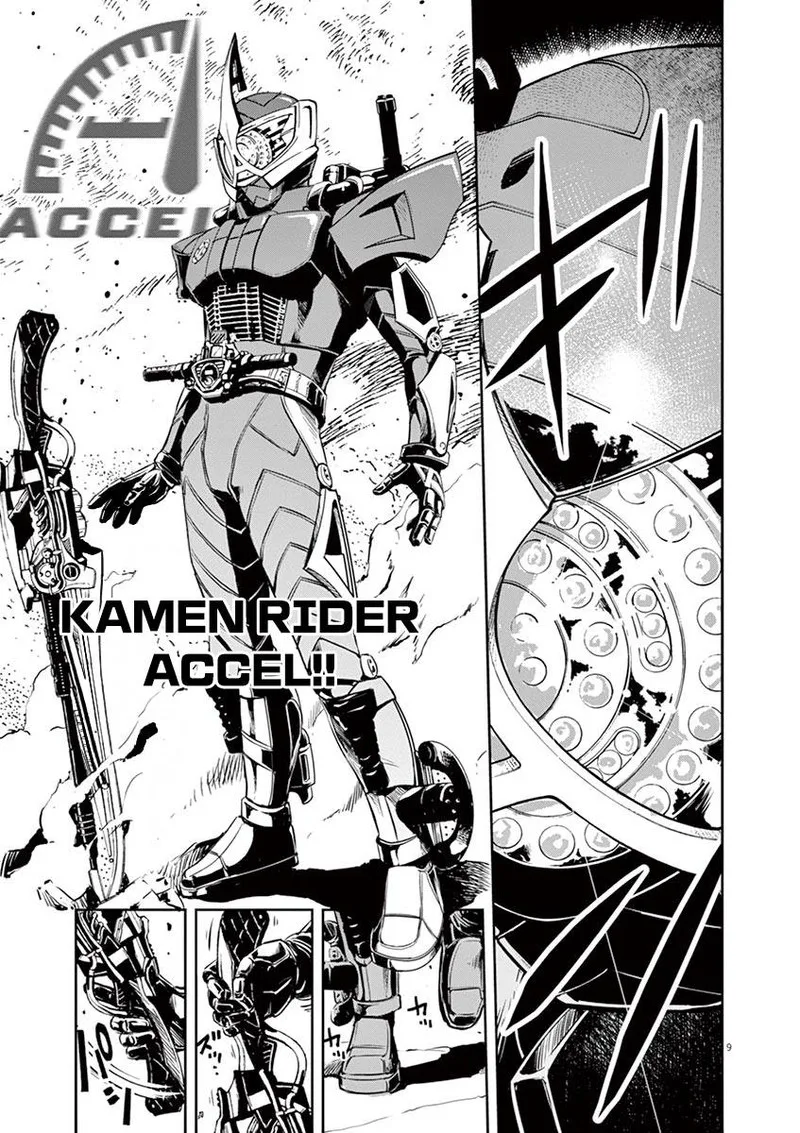 Kamen Rider W: Fuuto Tantei Chapter 24 page 9