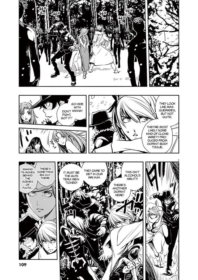 Kamen Rider W: Fuuto Tantei Chapter 24 page 3