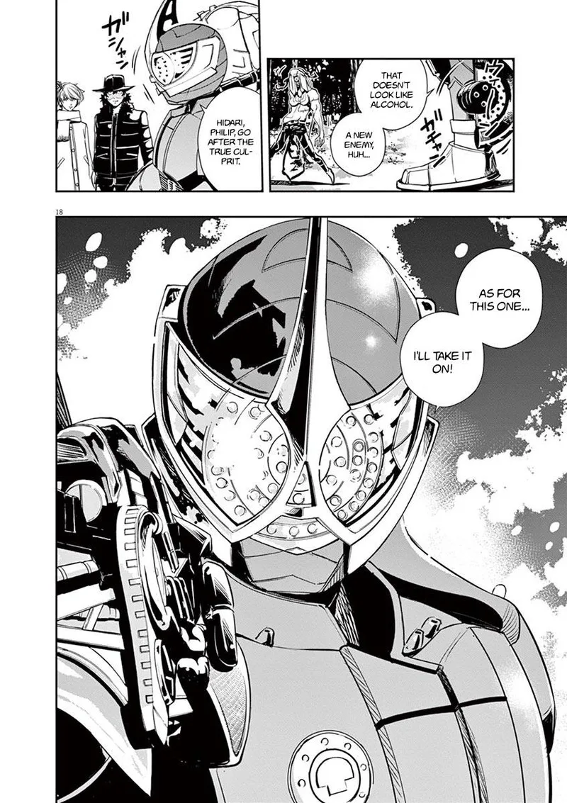 Kamen Rider W: Fuuto Tantei Chapter 24 page 16