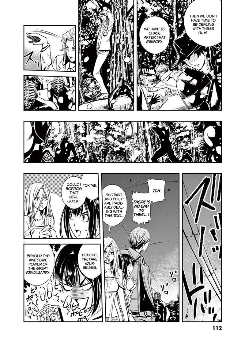 Kamen Rider W: Fuuto Tantei Chapter 24 page 6