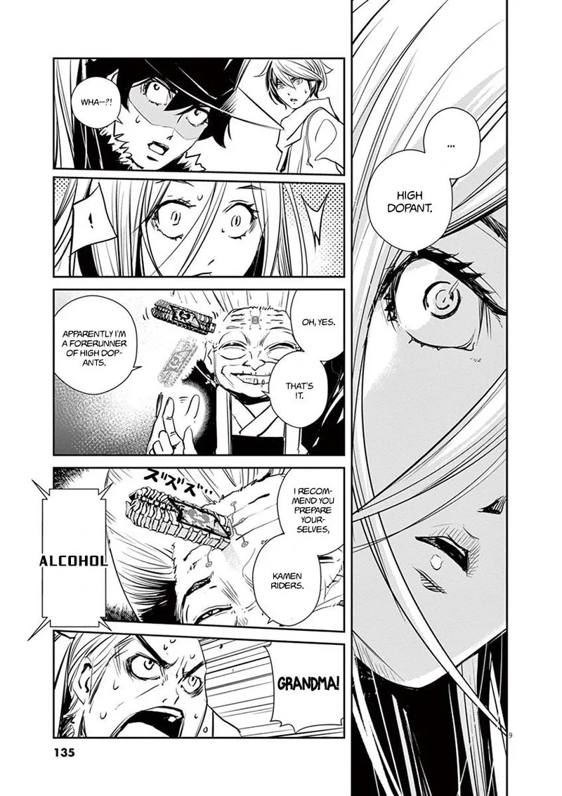 Kamen Rider W: Fuuto Tantei Chapter 25 page 9
