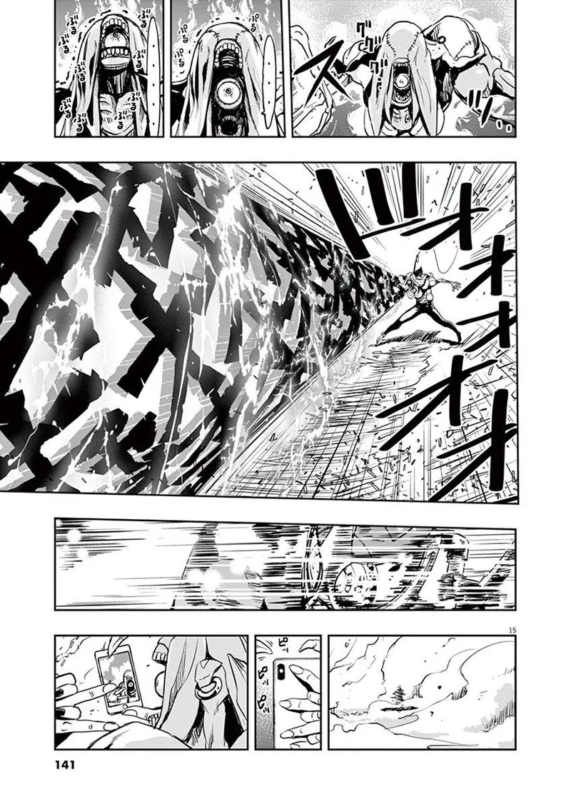 Kamen Rider W: Fuuto Tantei Chapter 25 page 15
