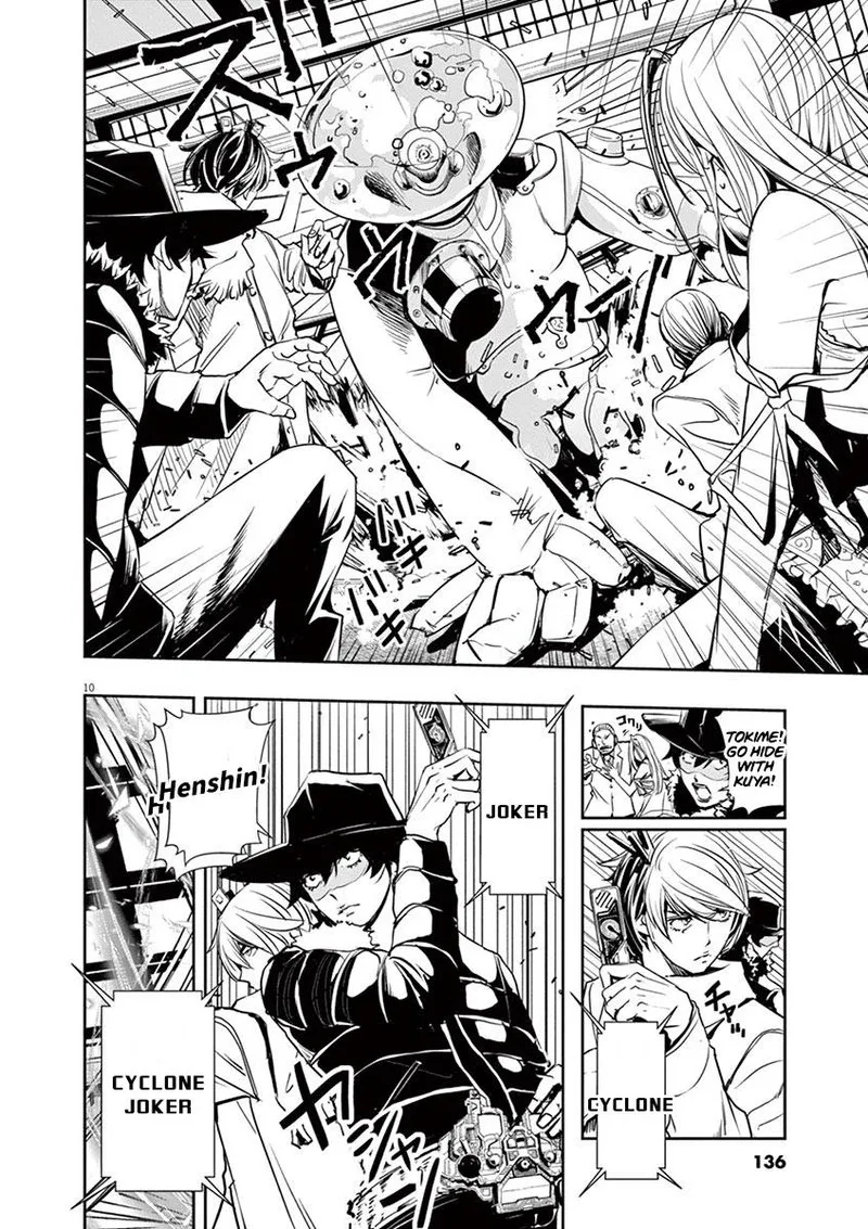 Kamen Rider W: Fuuto Tantei Chapter 25 page 10