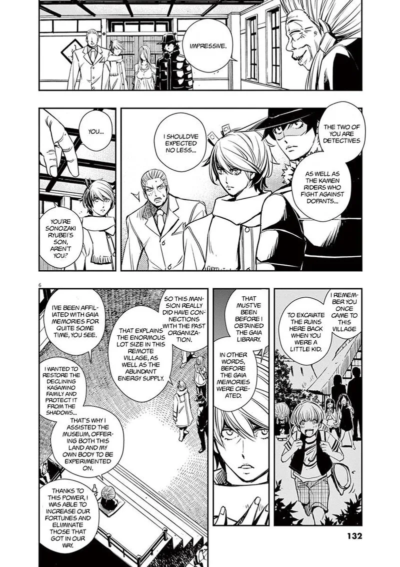 Kamen Rider W: Fuuto Tantei Chapter 25 page 6
