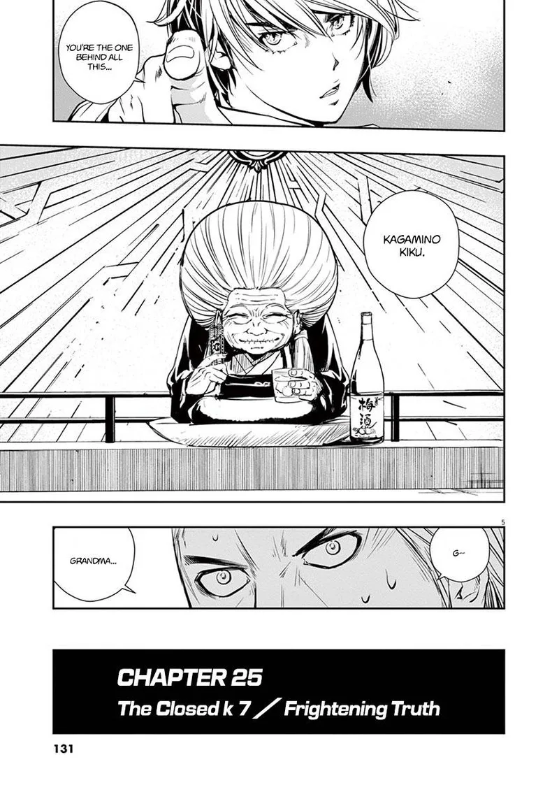 Kamen Rider W: Fuuto Tantei Chapter 25 page 5