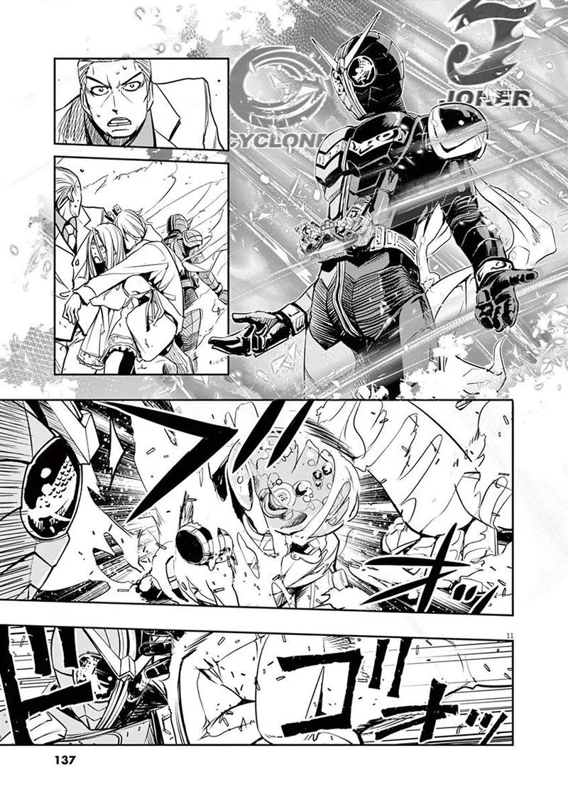 Kamen Rider W: Fuuto Tantei Chapter 25 page 11