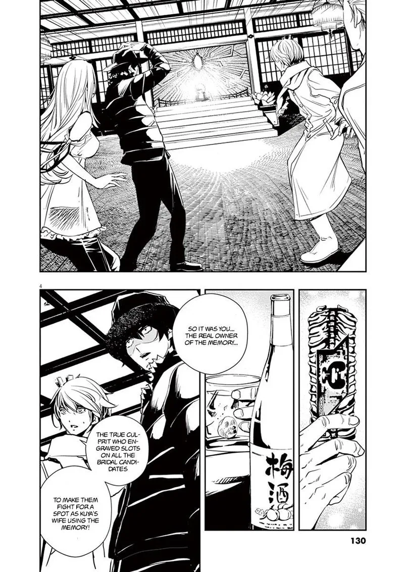 Kamen Rider W: Fuuto Tantei Chapter 25 page 4
