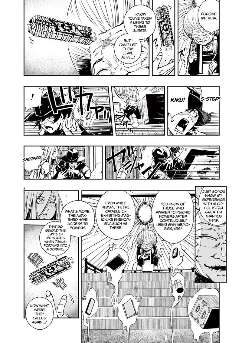 Kamen Rider W: Fuuto Tantei Chapter 25 page 8