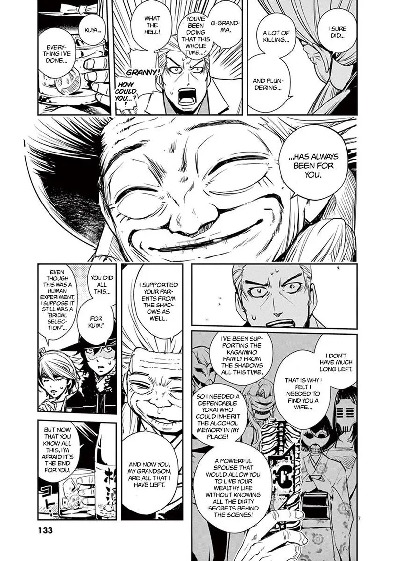 Kamen Rider W: Fuuto Tantei Chapter 25 page 7