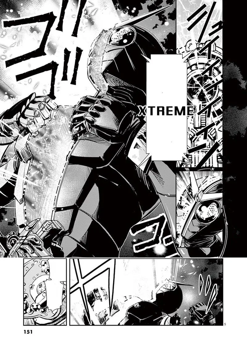 Kamen Rider W: Fuuto Tantei Chapter 26 page 5