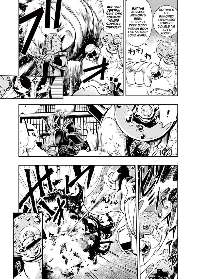 Kamen Rider W: Fuuto Tantei Chapter 26 page 7