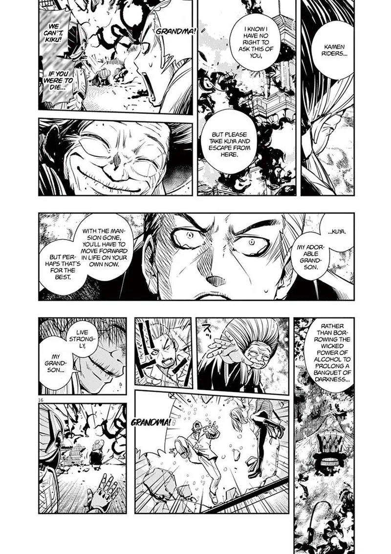 Kamen Rider W: Fuuto Tantei Chapter 26 page 15