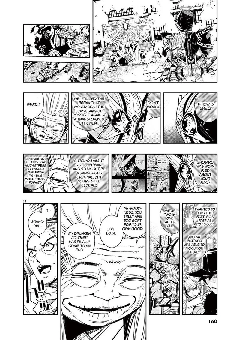 Kamen Rider W: Fuuto Tantei Chapter 26 page 13