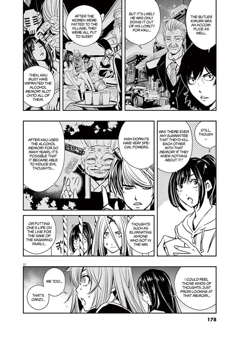 Kamen Rider W: Fuuto Tantei Chapter 27 page 11