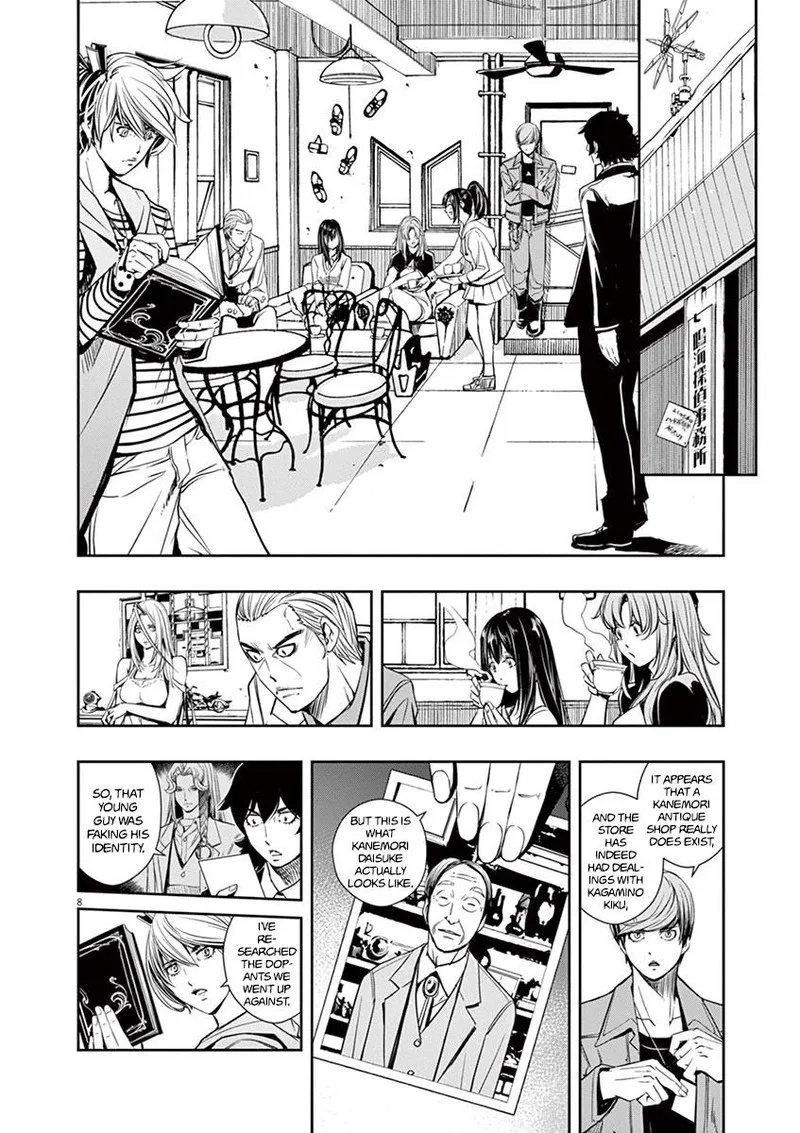 Kamen Rider W: Fuuto Tantei Chapter 27 page 7