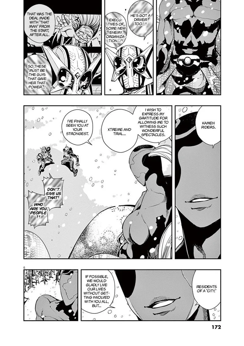 Kamen Rider W: Fuuto Tantei Chapter 27 page 5