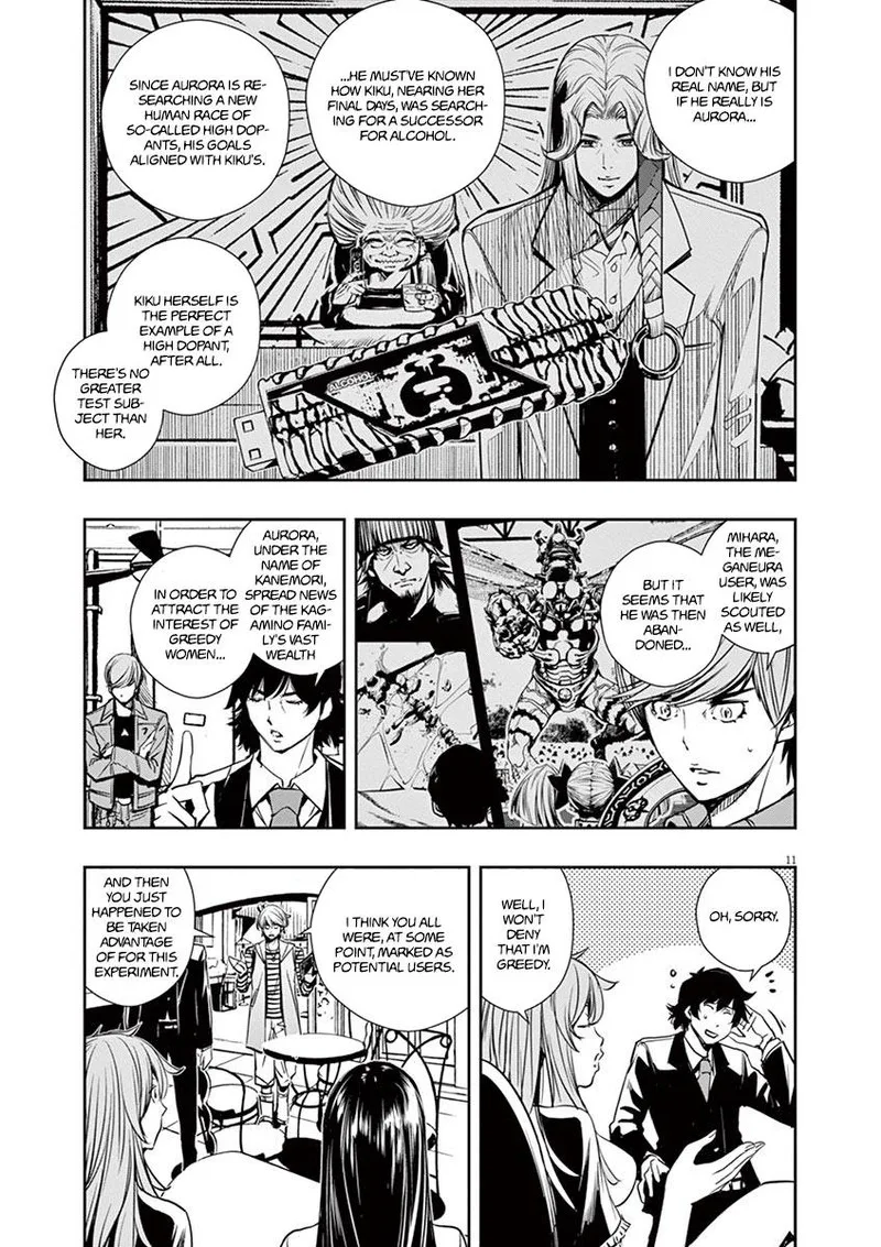 Kamen Rider W: Fuuto Tantei Chapter 27 page 10