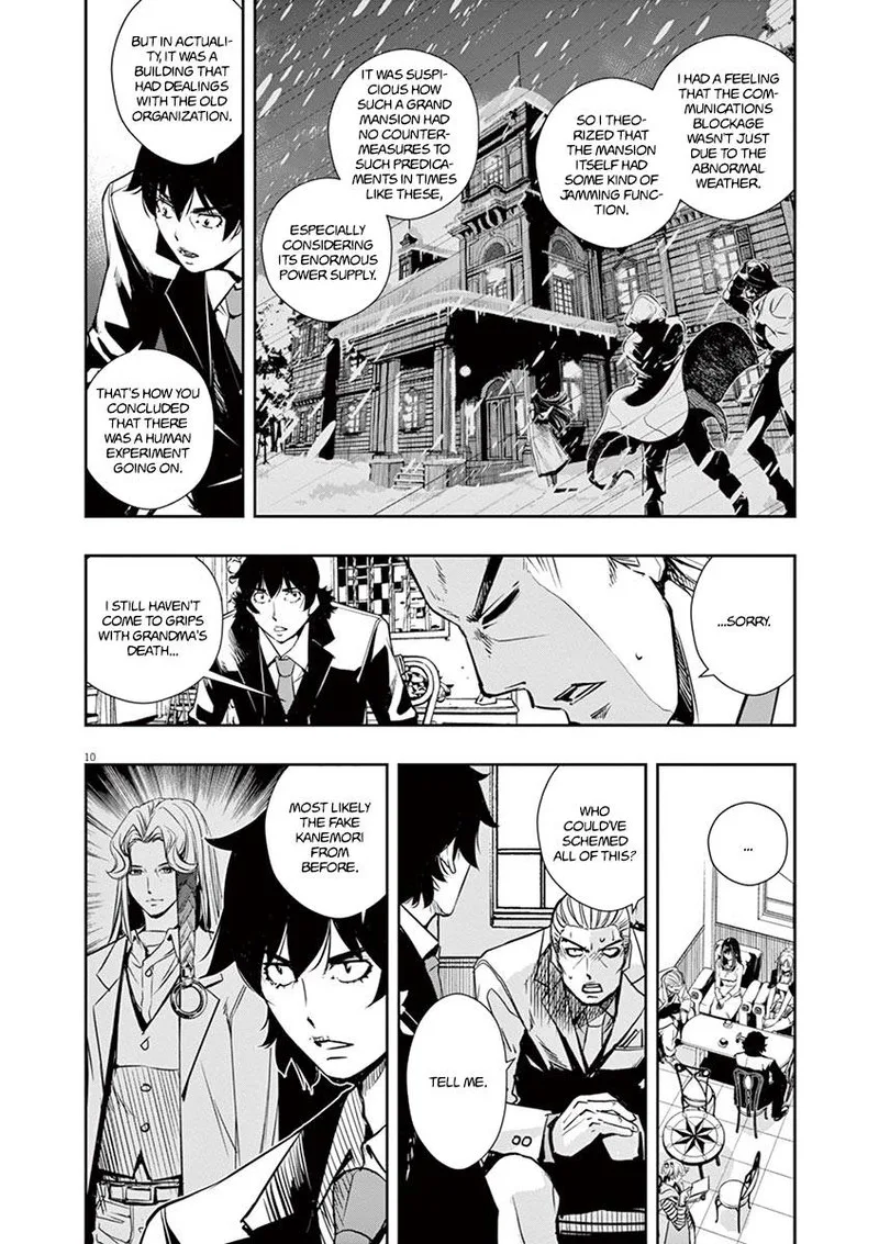 Kamen Rider W: Fuuto Tantei Chapter 27 page 9