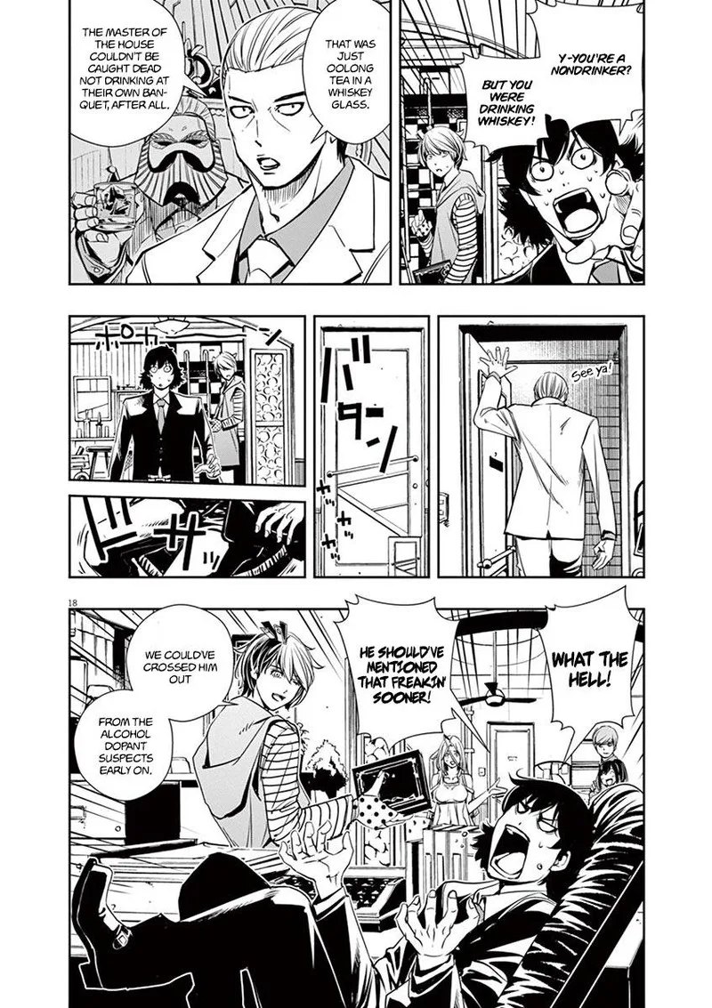 Kamen Rider W: Fuuto Tantei Chapter 27 page 17