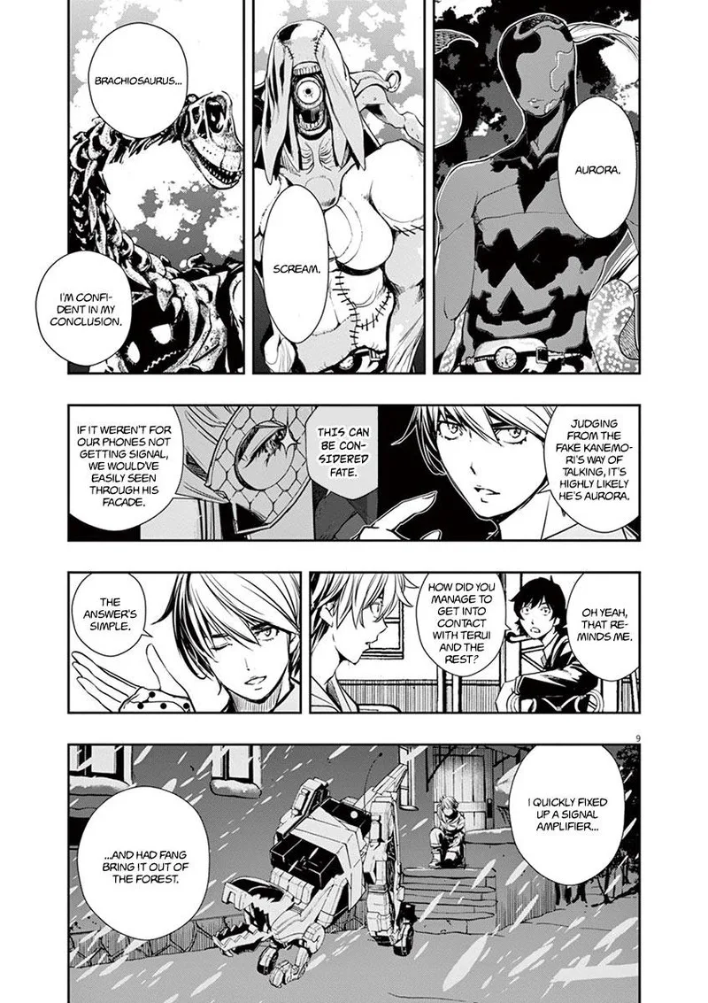 Kamen Rider W: Fuuto Tantei Chapter 27 page 8