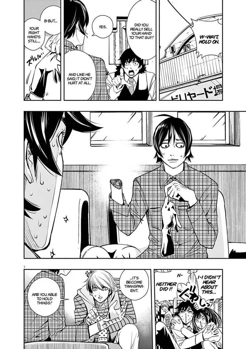 Kamen Rider W: Fuuto Tantei Chapter 28 page 7