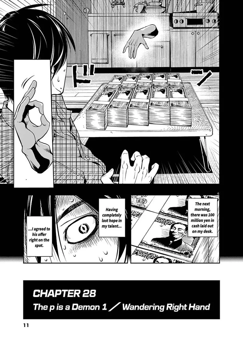 Kamen Rider W: Fuuto Tantei Chapter 28 page 6