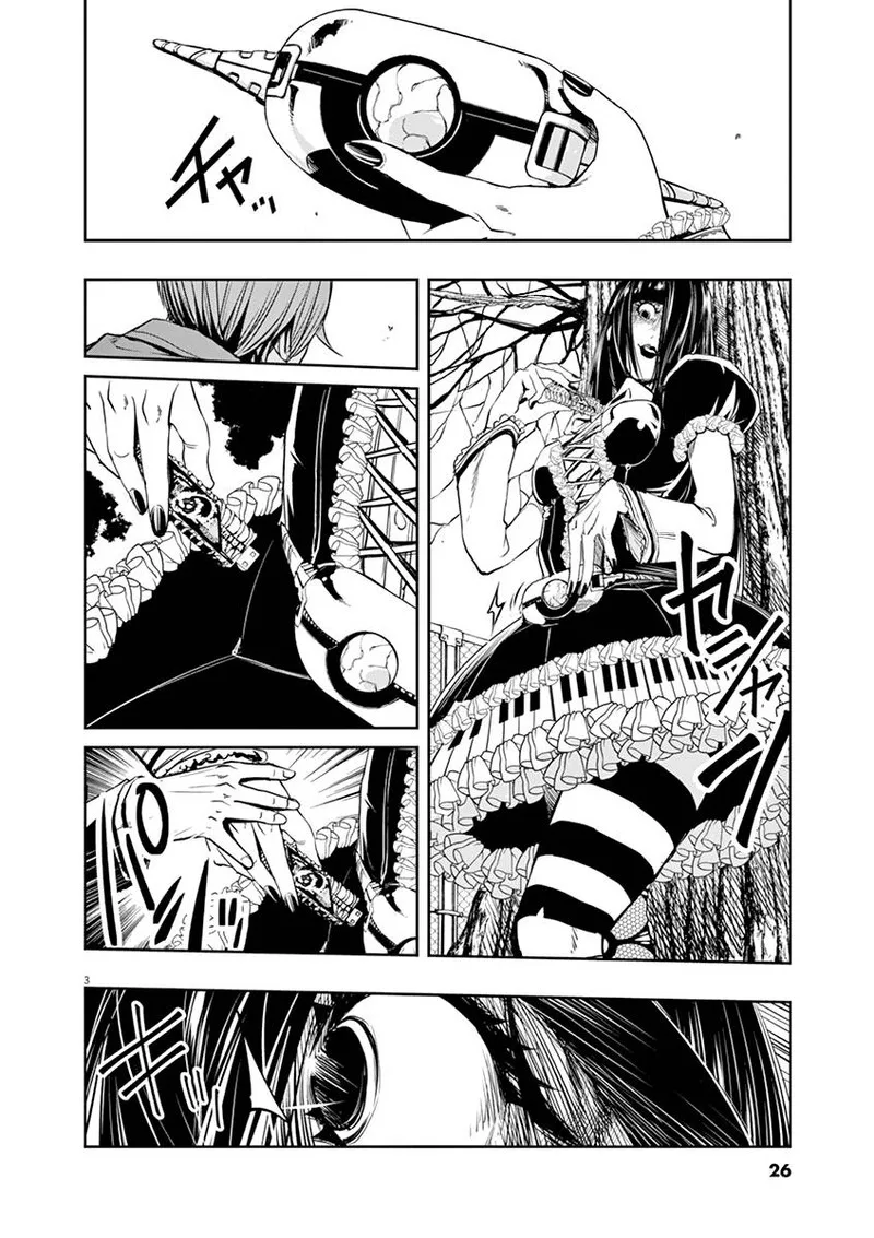 Kamen Rider W: Fuuto Tantei Chapter 29 page 3
