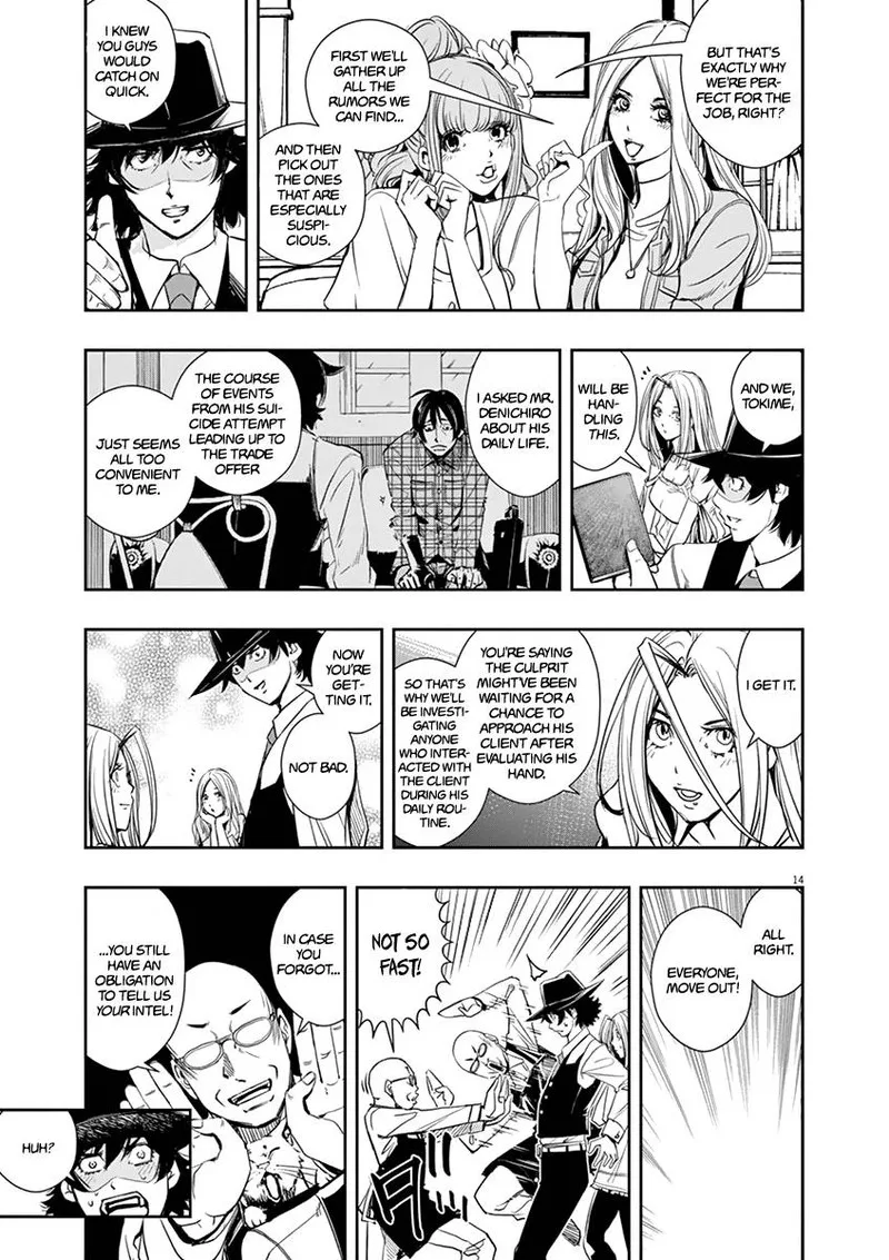 Kamen Rider W: Fuuto Tantei Chapter 29 page 14