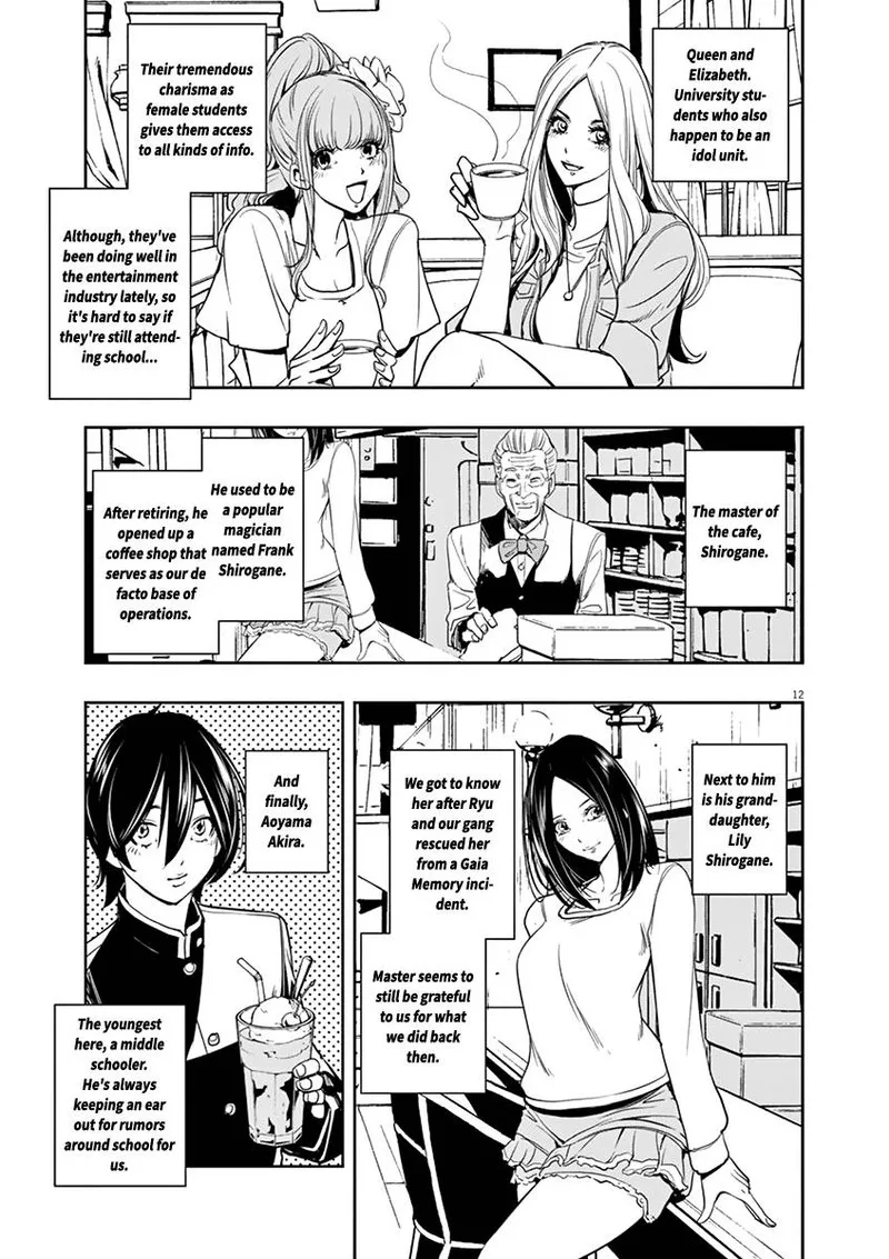 Kamen Rider W: Fuuto Tantei Chapter 29 page 12