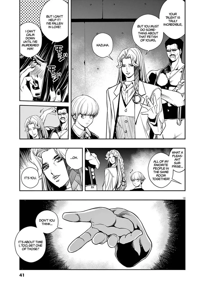 Kamen Rider W: Fuuto Tantei Chapter 29 page 18