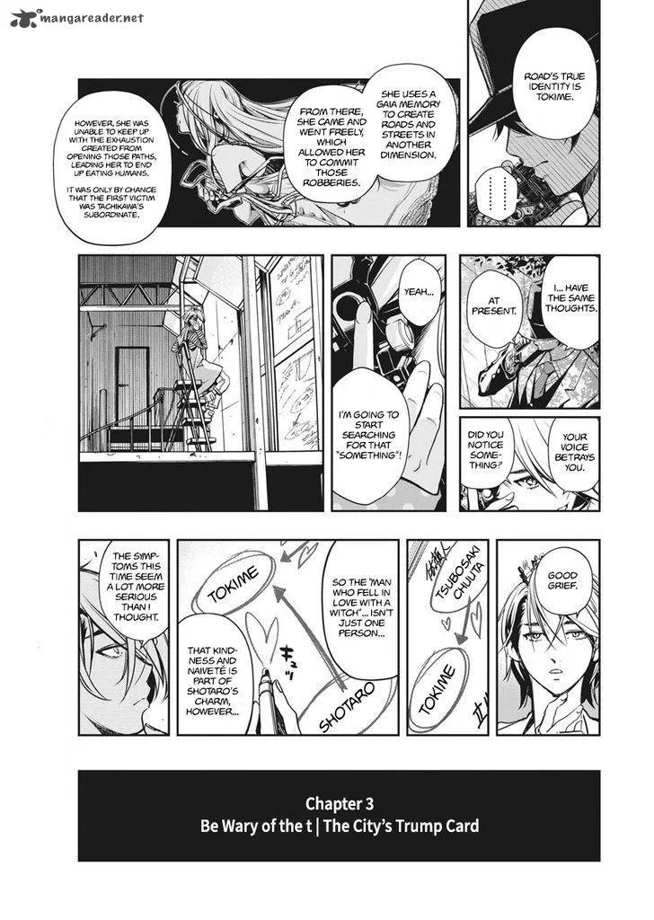 Kamen Rider W: Fuuto Tantei Chapter 3 page 4