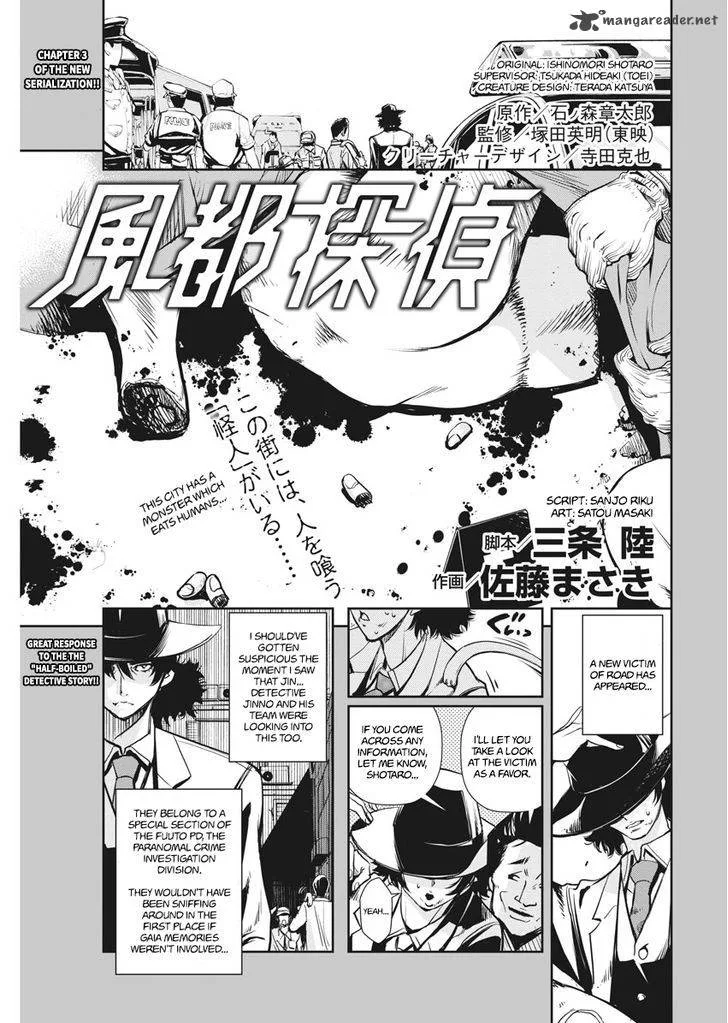 Kamen Rider W: Fuuto Tantei Chapter 3 page 2