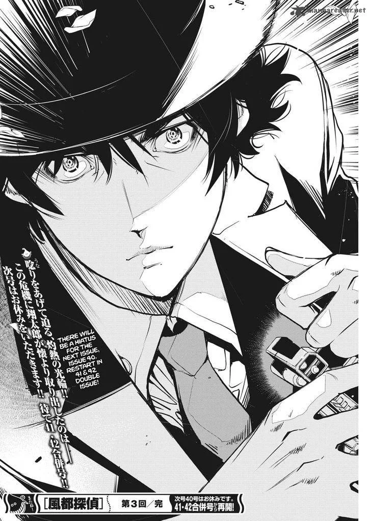 Kamen Rider W: Fuuto Tantei Chapter 3 page 18