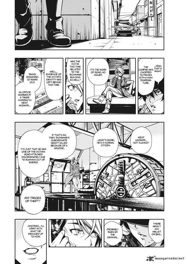Kamen Rider W: Fuuto Tantei Chapter 3 page 3