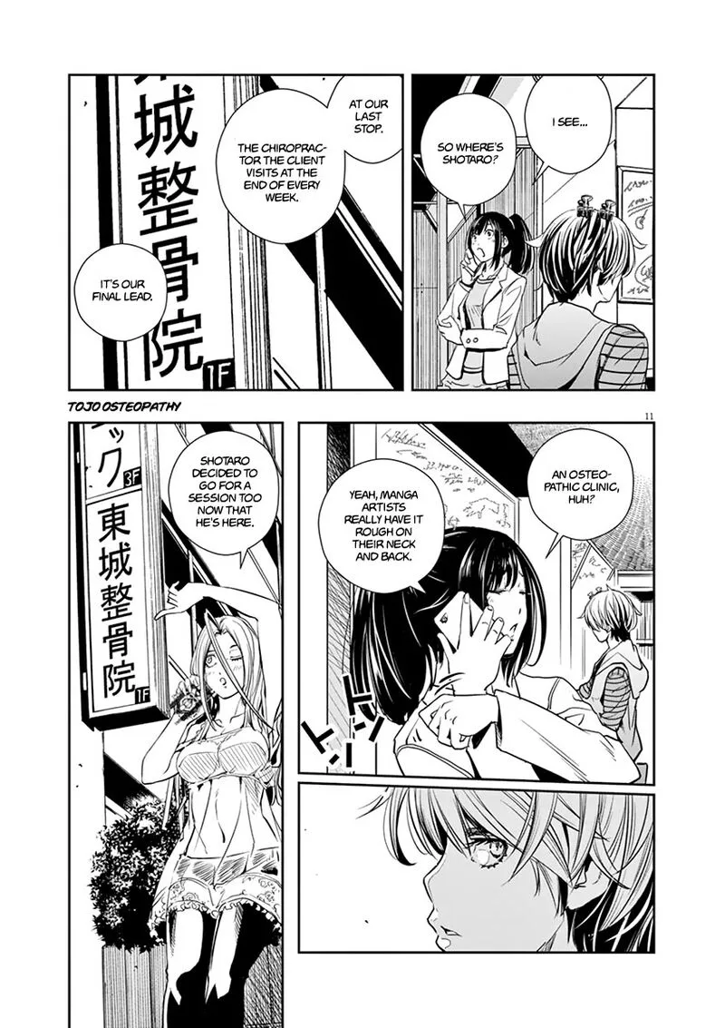 Kamen Rider W: Fuuto Tantei Chapter 30 page 11