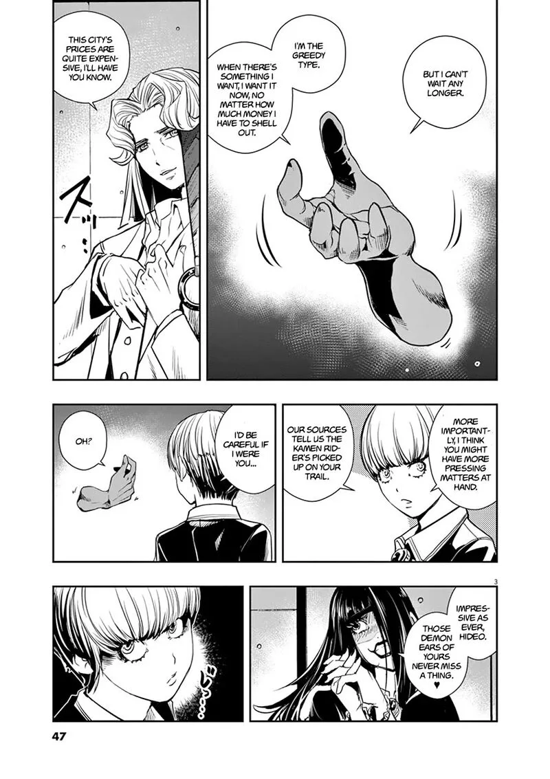 Kamen Rider W: Fuuto Tantei Chapter 30 page 3