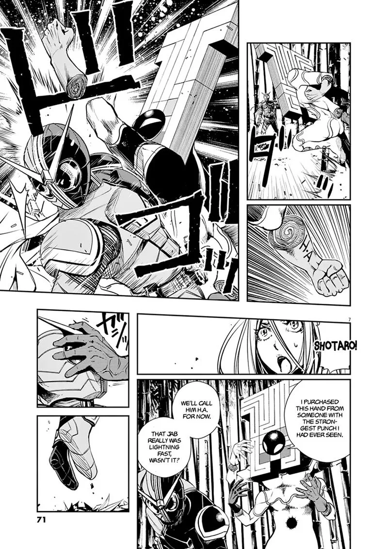 Kamen Rider W: Fuuto Tantei Chapter 31 page 7