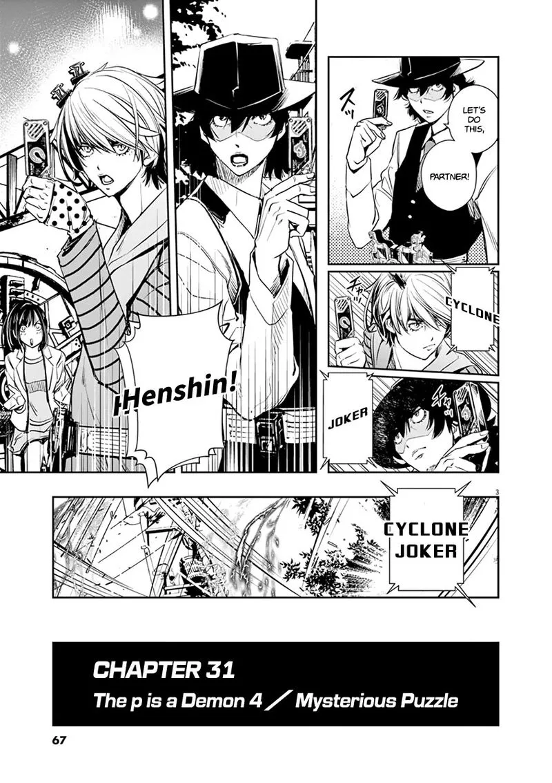 Kamen Rider W: Fuuto Tantei Chapter 31 page 3
