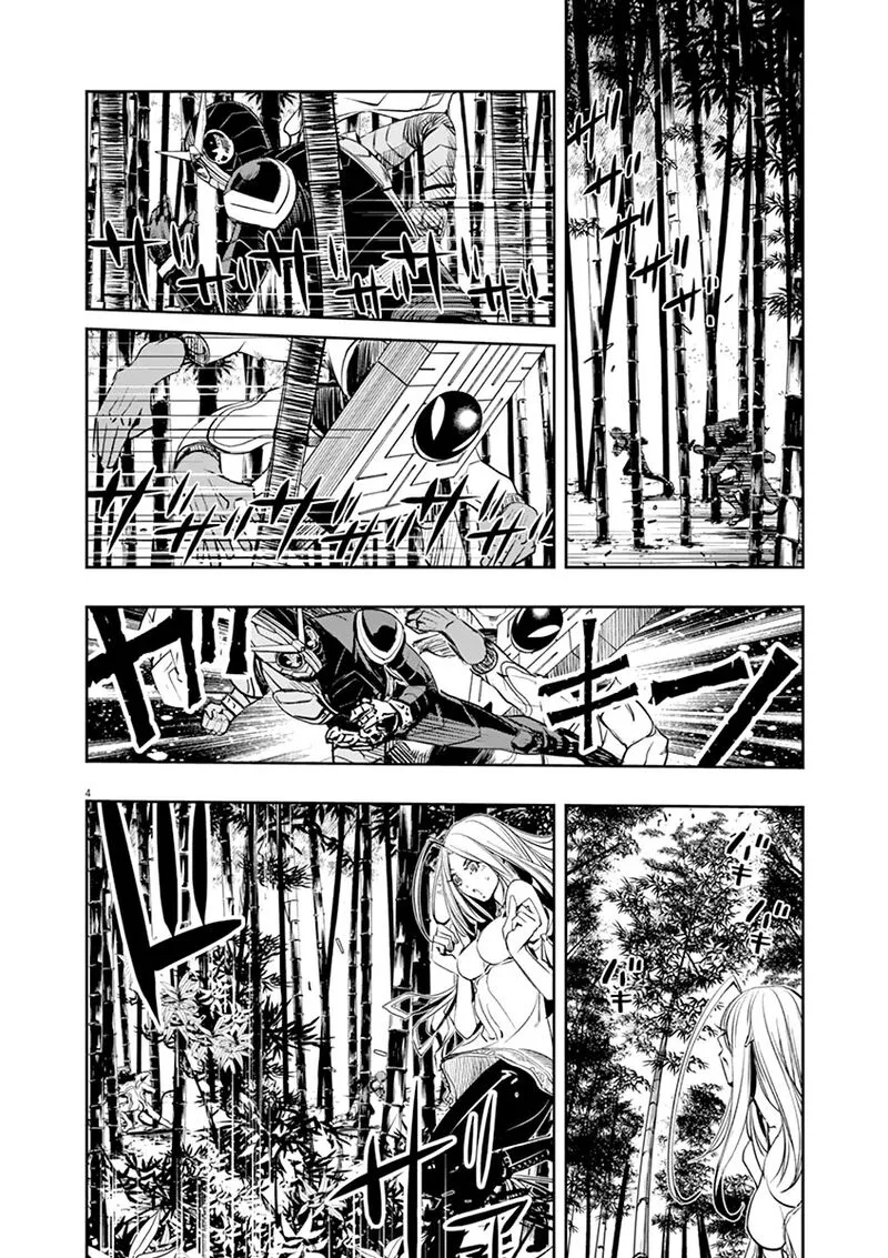 Kamen Rider W: Fuuto Tantei Chapter 31 page 4
