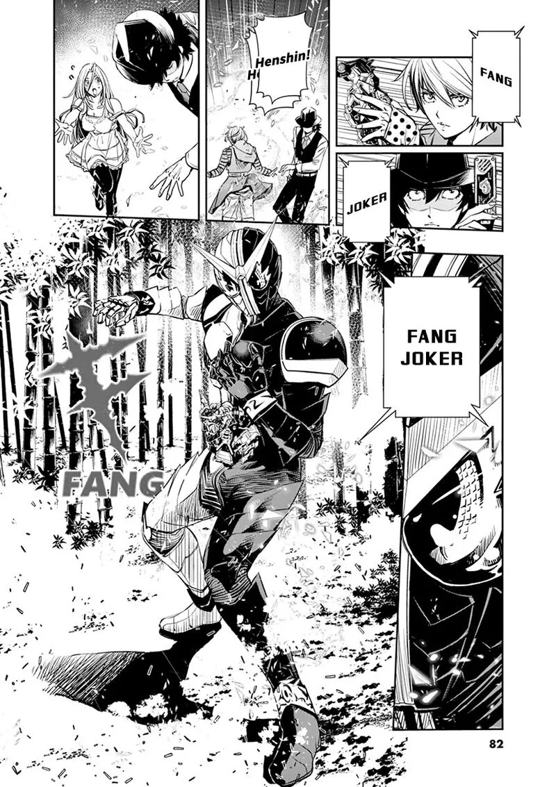 Kamen Rider W: Fuuto Tantei Chapter 31 page 17