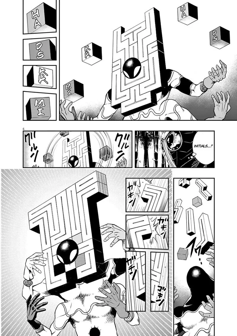 Kamen Rider W: Fuuto Tantei Chapter 31 page 6
